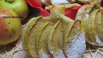Рецепт Слоек с яблоками