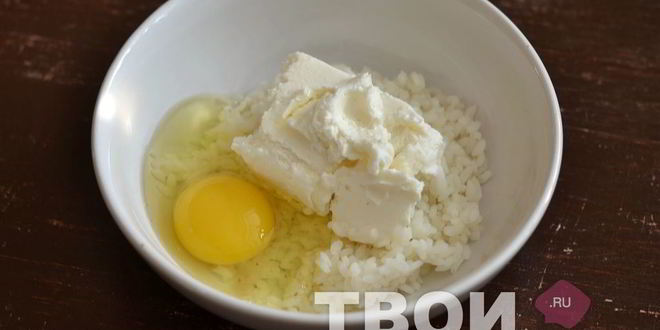 Рецепт творожно рисовая запеканка