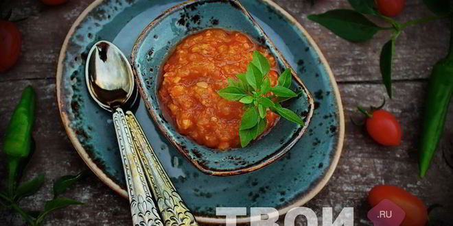 Рецепт Острой аджики из кабачков