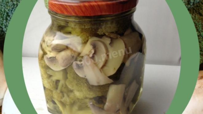 Рецепт брокколи с грибами на зиму