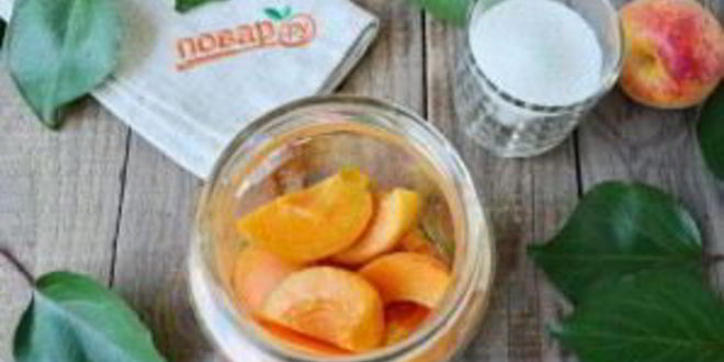 Рецепт абрикосового компота