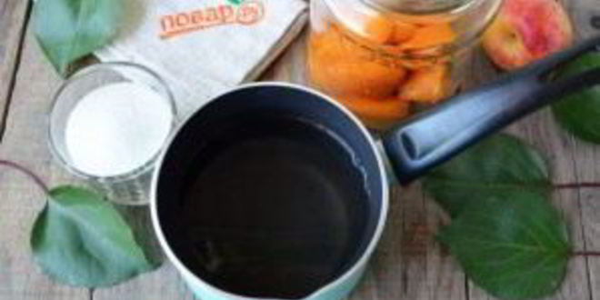 Рецепт абрикосового компота