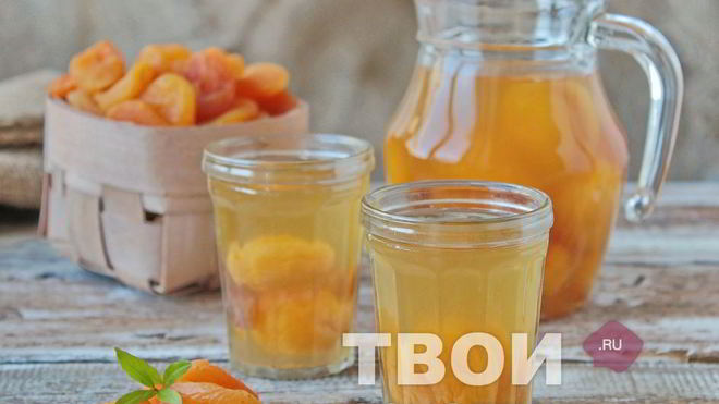 Рецепт компота из кураги