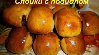 Рецепт Слойки с повидлом