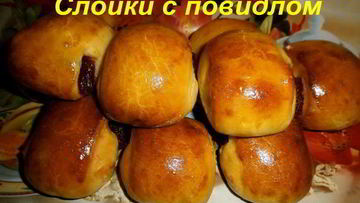 Рецепт Слойки с повидлом