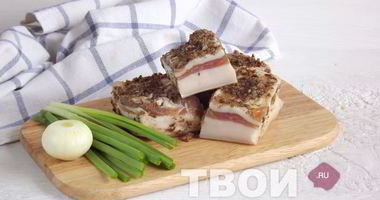 Рецепт Домашнего сала
