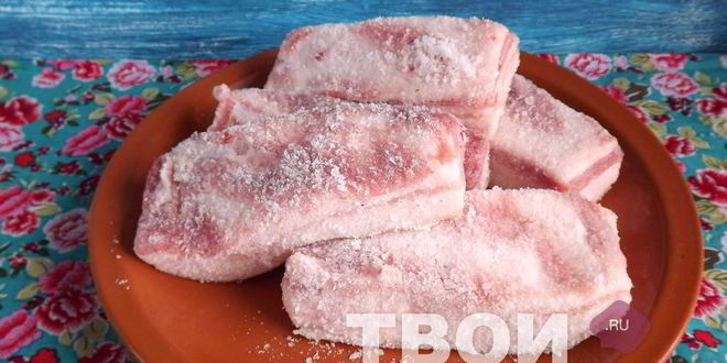 Рецепт домашнего сала