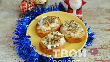 Рецепт Брускетты с козьим сыром и грецкими орехами