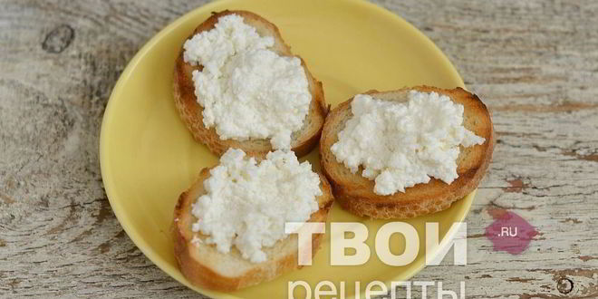 Рецепт брускетты с козьим сыром и грецкими орехами