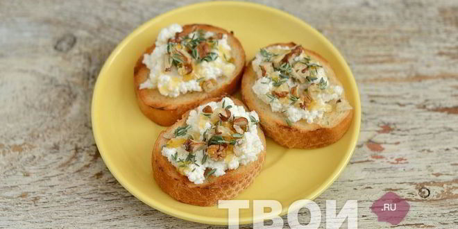 Рецепт брускетты с козьим сыром и грецкими орехами