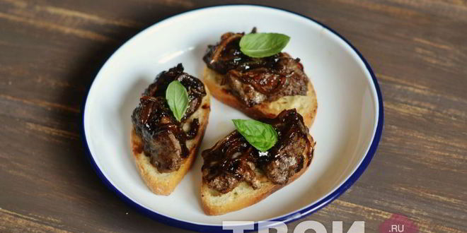 Рецепт брускетты с печенью и бальзамическим луком