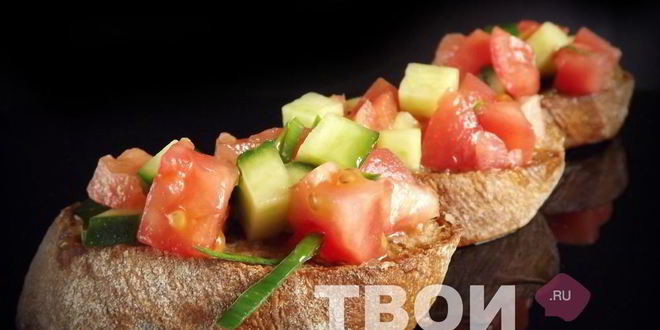 Рецепт Брускетты со свежими овощами