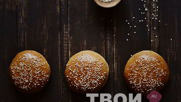 Рецепт Булочек для гамбургеров