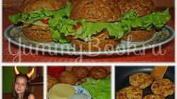 Рецепт Бургера из индейки