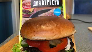 Рецепт Бургера из мраморной говядины с овощами и йогуртовым соусом