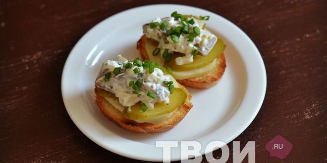 Рецепт бутербродов с селедкой