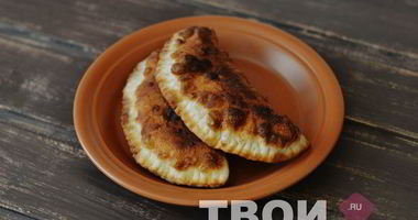 Рецепт Чебуреков на кефире