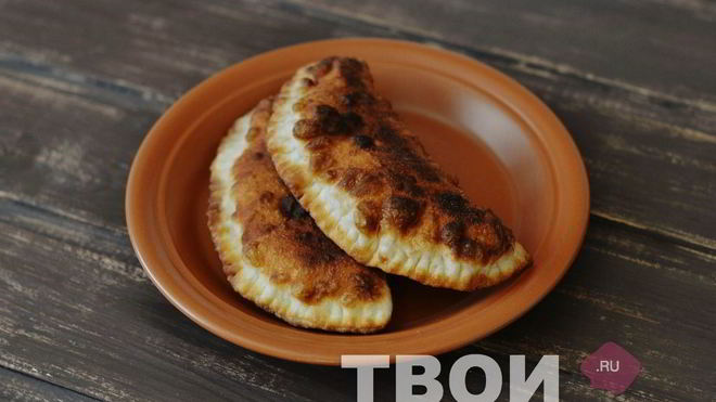 Рецепт чебуреков на кефире