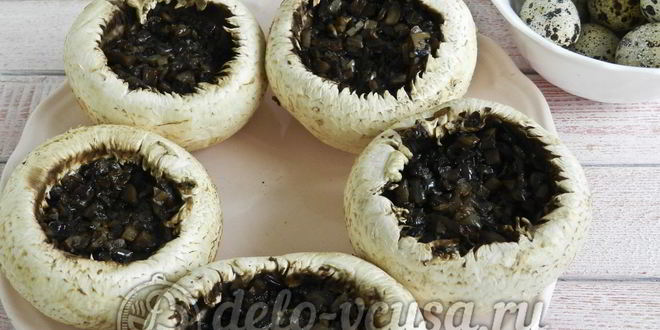 Рецепт фаршированных шампиньонов с перепелиными яйцами