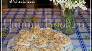 Рецепт Фаршированых яиц