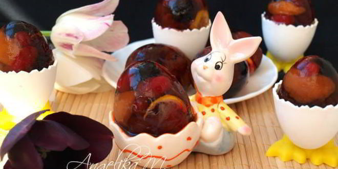 Рецепт фруктово-ягодных заливные яйца