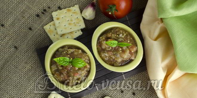Рецепт икры из баклажанов со свежими помидорами