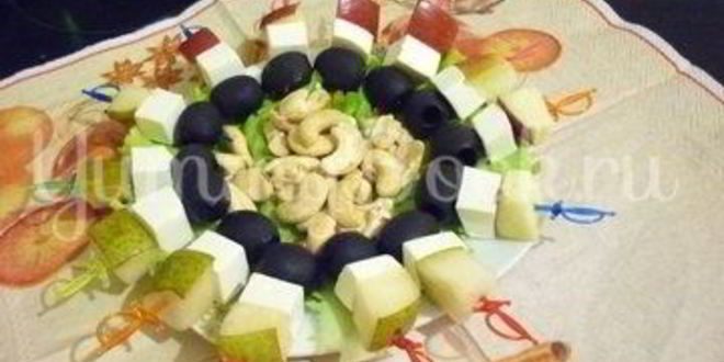 Рецепт пикантных канапе с сыром, фруктами и маслинами