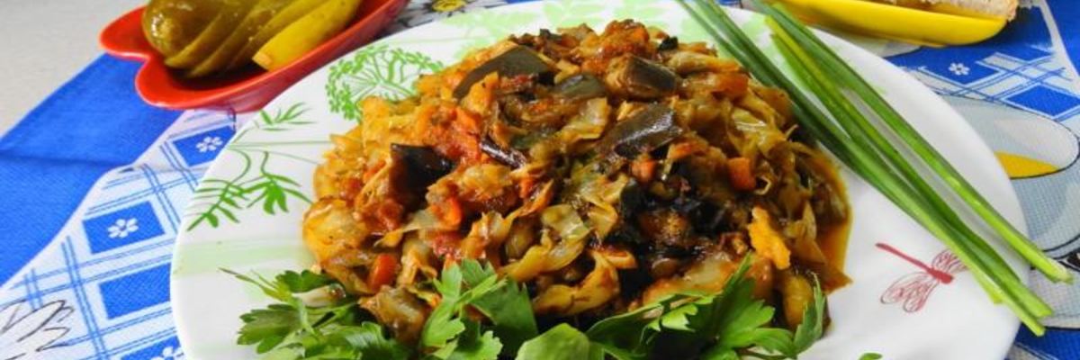 Рецепт Капусты с баклажанами