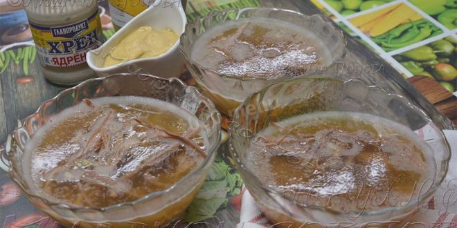 Рецепт холодца из говядины и свиных ножек