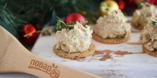 Рецепт деликатесного паштета из трески