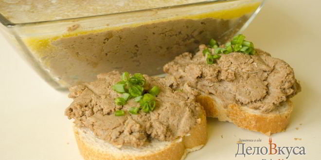 Рецепт паштета из печени