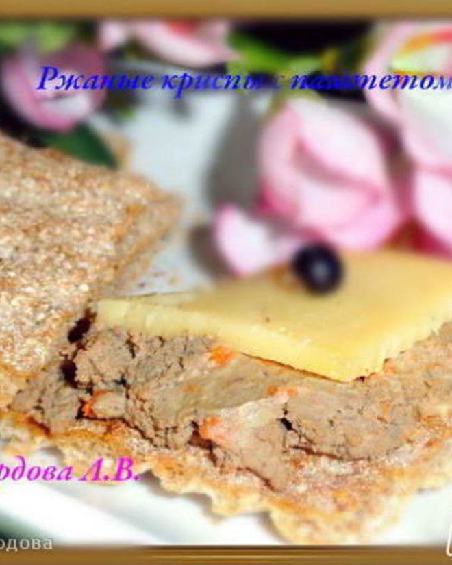 Рецепт паштета печеночного