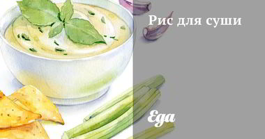 Рецепт Риса для суши