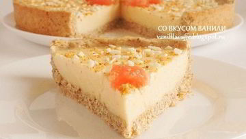 Рецепт Миндального тарта с грейпфрутовым кремом, белым шоколадом и маскарпоне