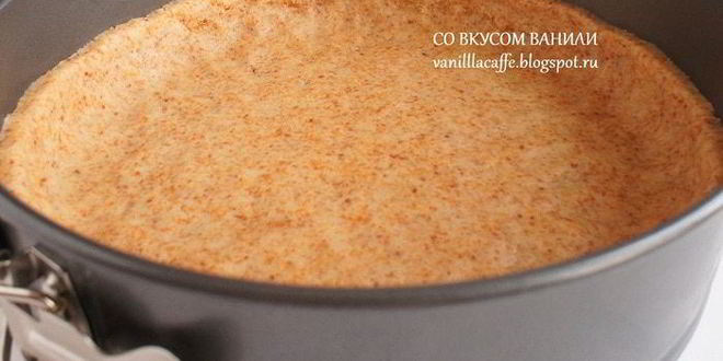 Рецепт миндального тарта с грейпфрутовым кремом, белым шоколадом и маскарпоне