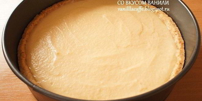 Рецепт миндального тарта с грейпфрутовым кремом, белым шоколадом и маскарпоне