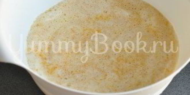 Рецепт творожного тарта с тыквой