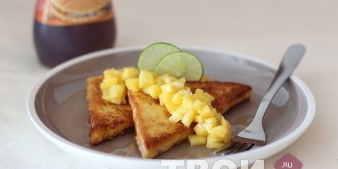 Рецепт французских тостов с фруктовой сальсой