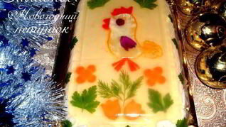 Рецепт Заливного Новогодний петушок