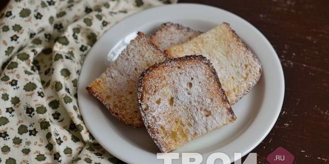 Рецепт запеченных французских тостов