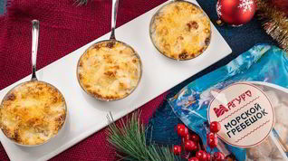 Рецепт Жульена с морскими гребешками